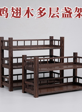 实木多层置物架阶梯式茶杯架子收纳架多功能展示架