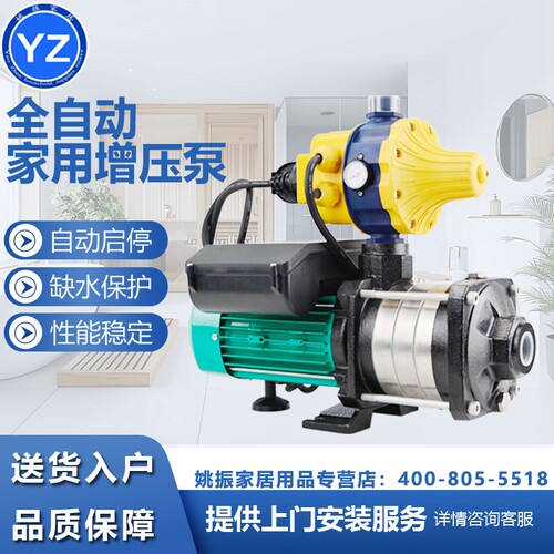 威乐水泵MHIL404EA不锈钢稳压泵