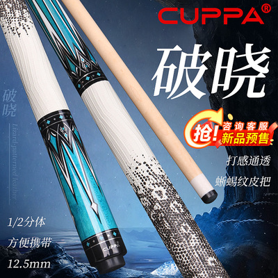 顺丰包邮终身保修分期免息