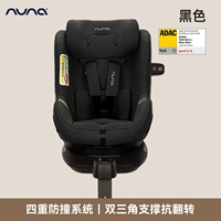 Тодл Некст-Блэк [Основание съемное!Использование в нескольких сценариях]