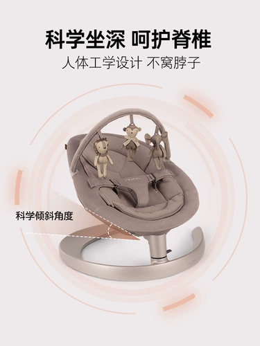 NUNA Качалка, детская колыбель для сна