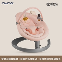 Peach Powder [модель флагманской головоломки] может быть отрегулирована во время сидения и лежа + игрушечных полос