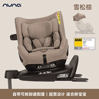 Пруу кедр коричневый [ADAC 2.0!Большое пространство и удобная спальная кабина]