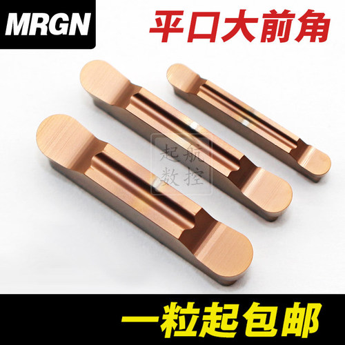 车床刀具数控精磨圆弧槽刀