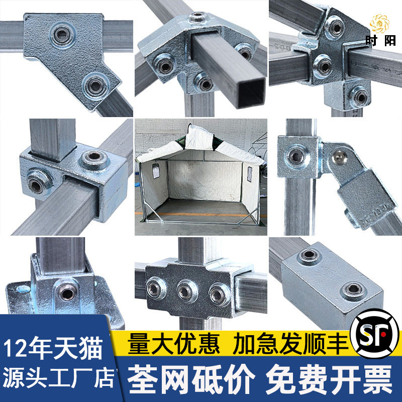 方管连接件配件镀锌固定卡扣图片