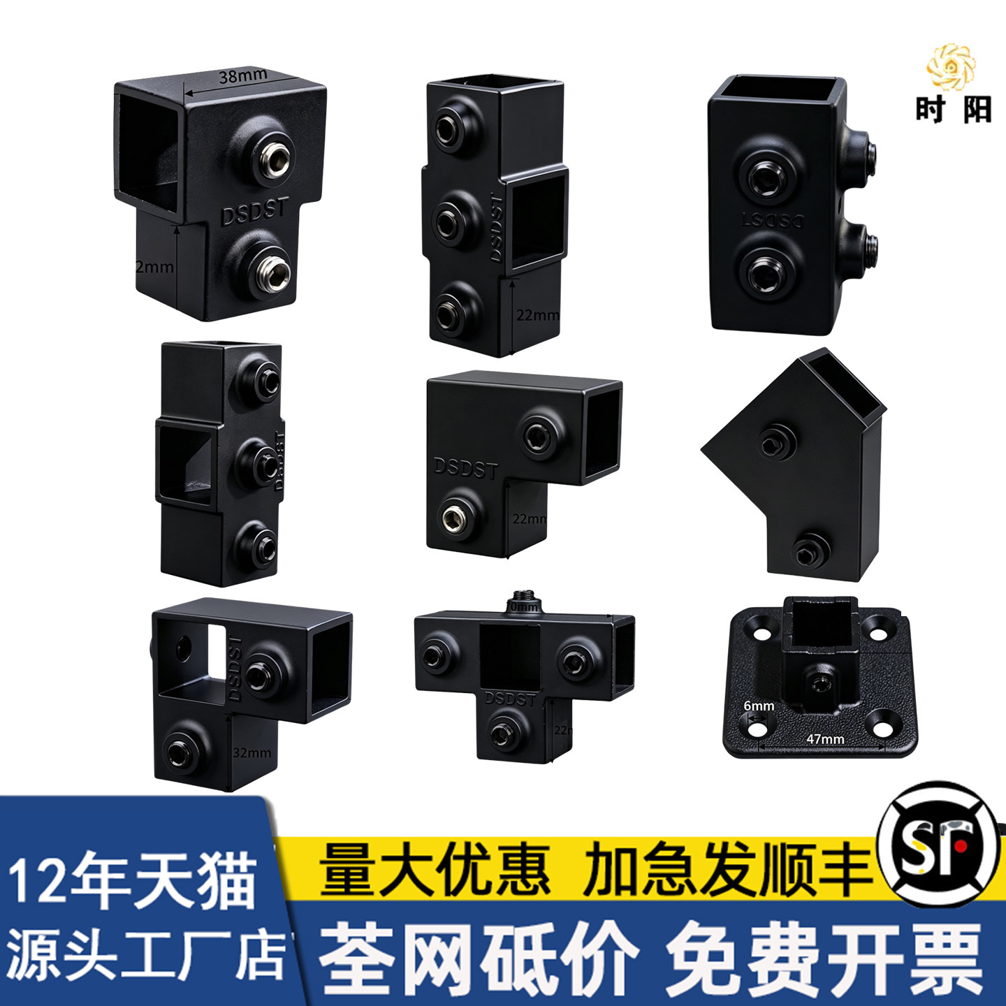 黑色方管免焊固定件连接件图片