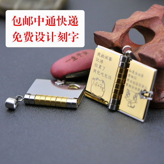 免费刻字学生时代书本项链笔记本吊坠钛钢首饰品毕业季留念礼物
