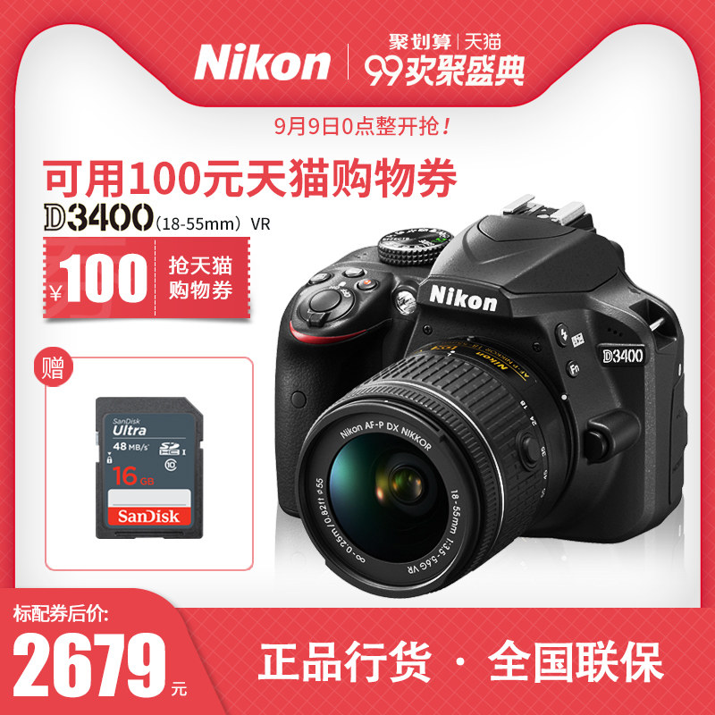 信Q同号:495779587信誉保证】淘乐购套现是