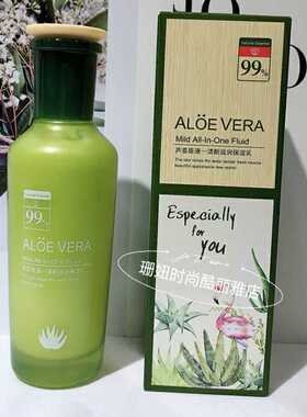 热卖莉柏莱芦荟原液清透新补水洁面乳滋润水滢提亮保湿柔肤水乳霜