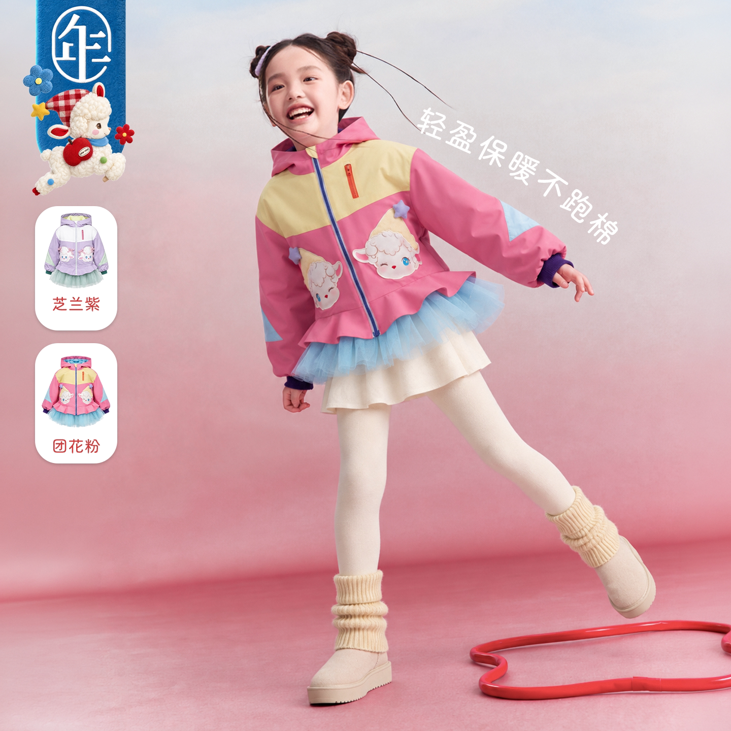 女童加棉多巴胺假两件连帽外套