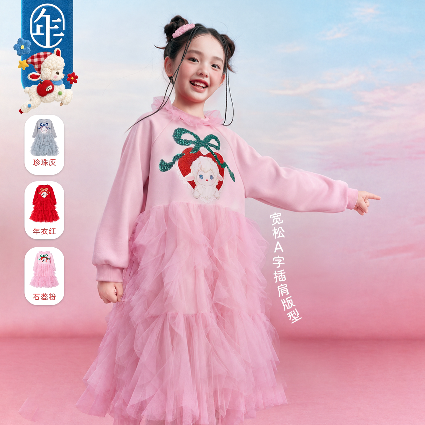 卫衣裙女童卡通甜美加厚连衣裙