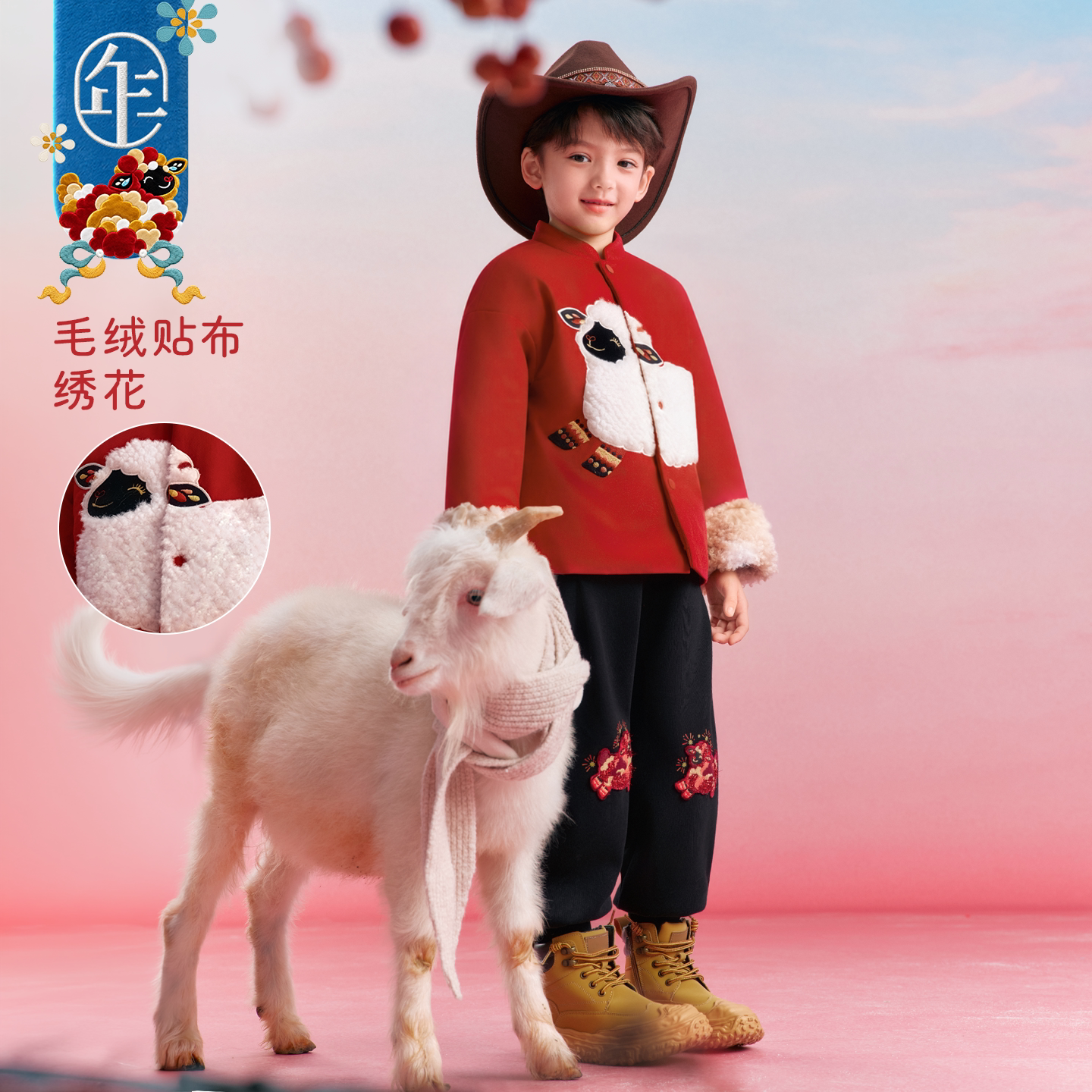 童装加绒唐装新中式羊年棉服年服
