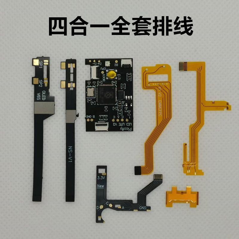 超薄树莓派芯片rp2040Picofly Pico适用switch Lite OLED普通续航