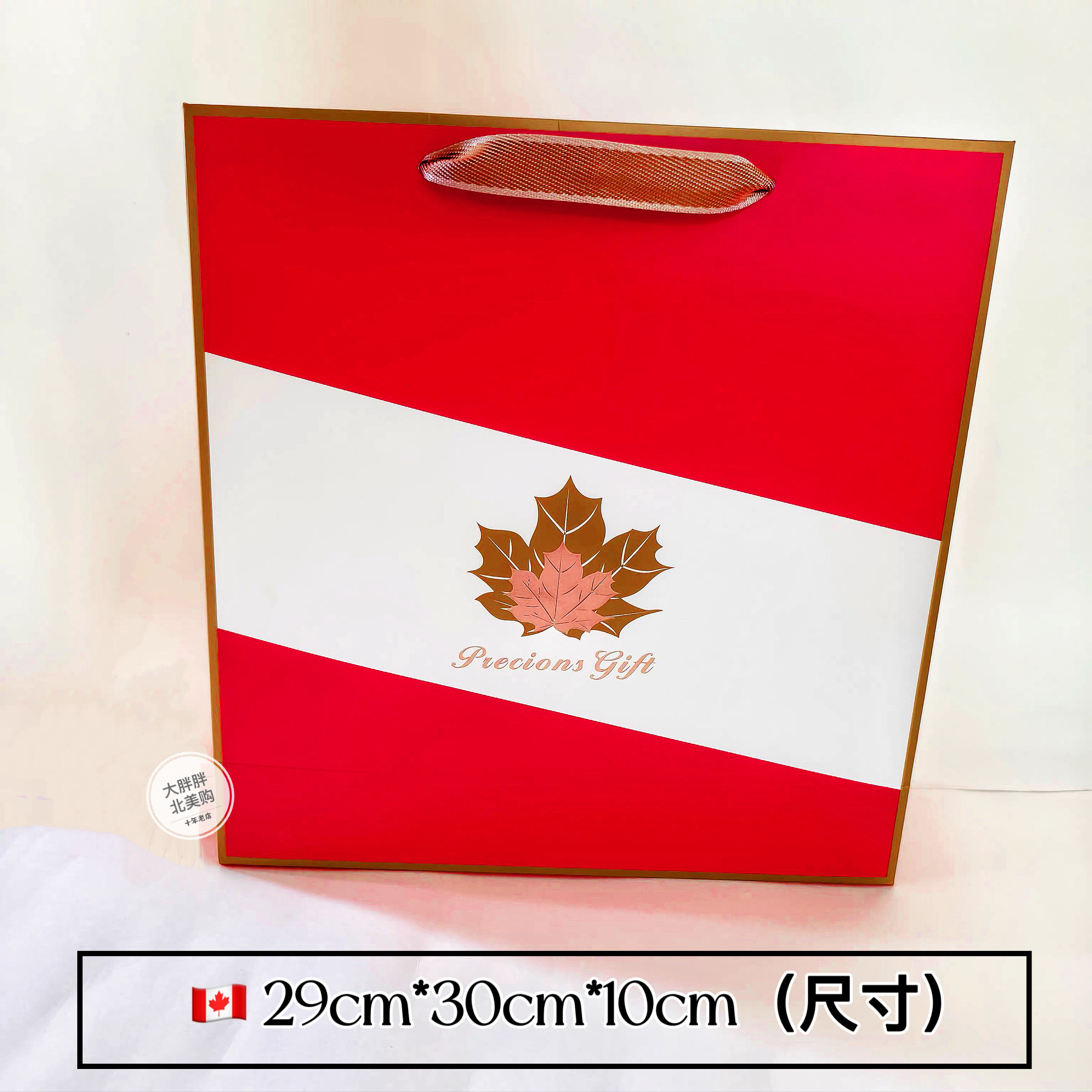 礼品袋加拿大美国纪念品特产伴手礼回国送礼礼物机场手提纸袋加国