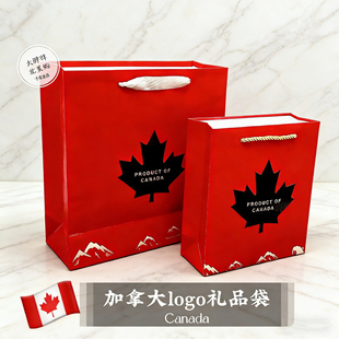 礼品袋加拿大美国纪念品特产伴手礼回国送礼礼物机场手提纸袋加国