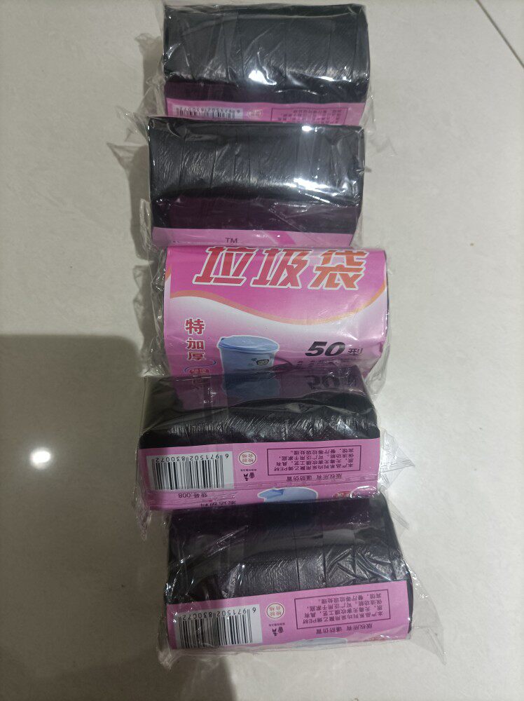 点段式垃圾袋20只一卷家用一次性大号卷袋黑色加厚塑料袋厨房居家怎么样,好用不?