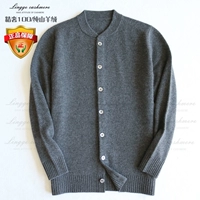 Mới tinh khiết cashmere nam cardigan màu xám bóng chày đứng cổ áo len thanh niên đơn giản đan mỏng phần thường áo khoác thủy triều - Áo len Cashmere quần áo unisex