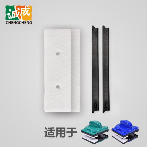 诚成巨无霸擦拭布刮水条