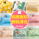 高端30x50枕芯套简约 清仓网红款 一对装 100全棉枕套纯棉枕头套特价