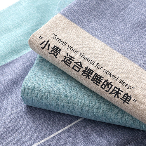 2025新款老粗布床单夏凉四季通用