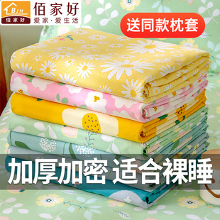 纯棉床单夏季 单件加厚100全棉单人1.5米双人被单宿舍枕套2三件套