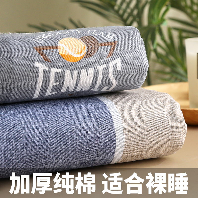 加厚全棉粗布床单亲肤透气