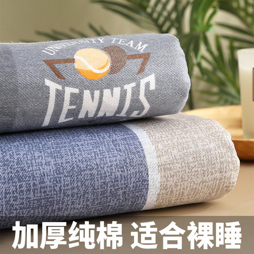 加厚纯棉老粗布床单单件双人100全棉单人学生宿舍1米2被单三件套 - 封面