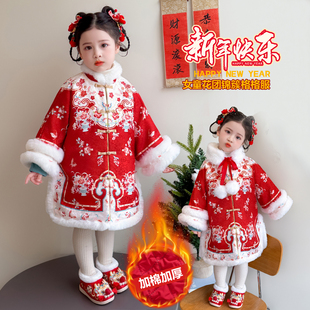 女童加棉加厚红色格格服中国风唐装洋气喜庆年服表演服女宝宝裙子