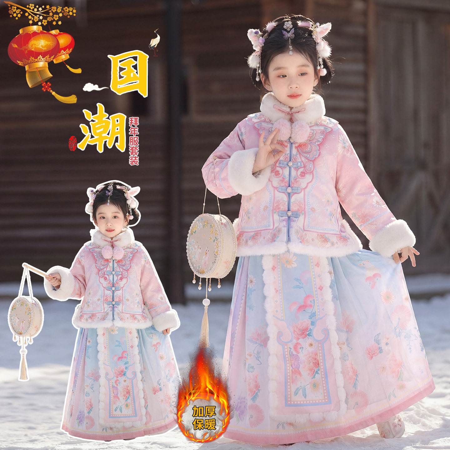 新中式女童汉服2026秋冬加厚明制拜年服国风马面裙套装女孩拜年服