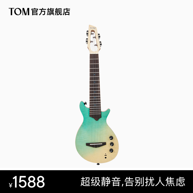 TOM U1 Digital静音尤克里里23寸初学者小吉他男女儿童学生进阶