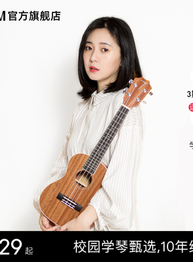 TOM TUC200B尤克里里初学者男女生款儿童学生21小吉他ukulele23寸