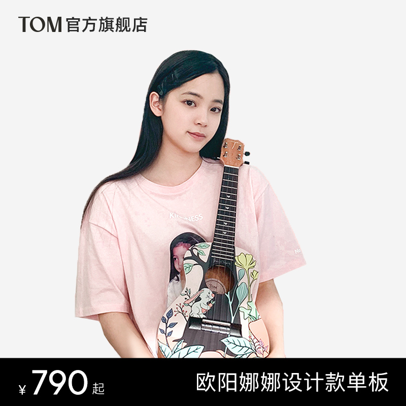 TOM尤克里里桃花心木单板23寸初学者女ukulele