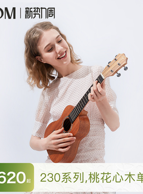 TOM TUC230尤克里里单板进阶乌克丽丽小吉他女生款儿童男女23寸