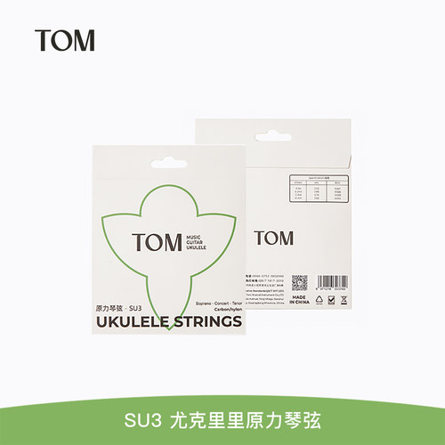 碳素尤克里里琴弦TOM钛晶琴弦