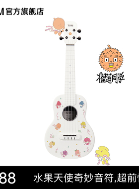 TOM M1L榴莲同学复合碳纤维尤克里里23寸初学者高颜值入门男女生