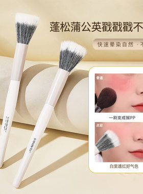 单支装高光刷修容初学者美妆工具