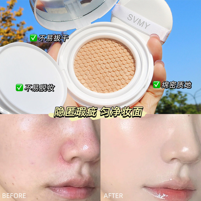 光感遮瑕气垫BB霜裸妆奶油肌滋润轻薄自然提亮cc霜舞台粉底液