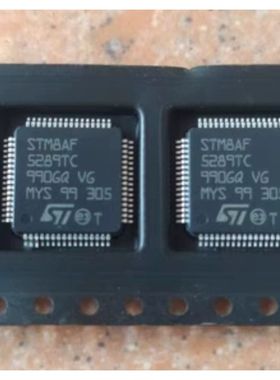原厂供应STM8AF5289TC STM8AF5289TA TR STM8单片机 MCU 微控制器