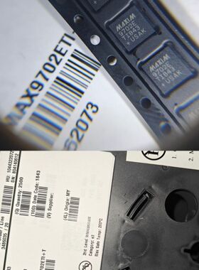 MAX9702ETI+T  音频放大器IC  封装QFN28  全新原装