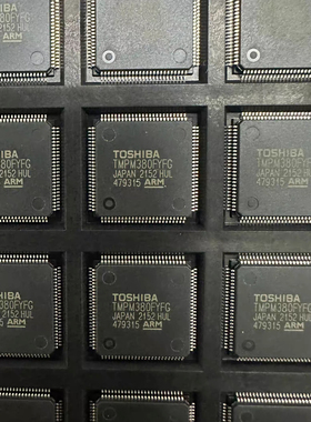 全新原装 TMPM380FYFG ARM微控制器 质量保证 量大价优