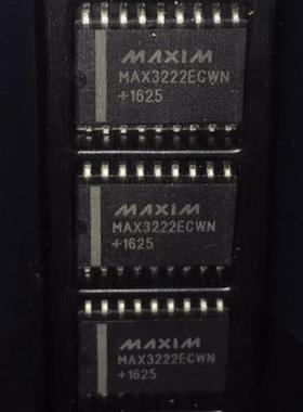 MAX3222ECWN 贴片SOIC-18 元器件芯片 正品保证