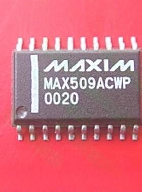 MAX509ACWP MAX509AEWP 8位DAC数模转换器 SOP-20 正品保证