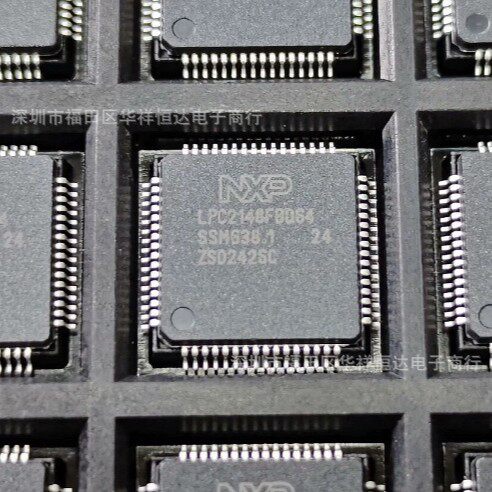 全新原装LPC2148FBD64 质量保证 量大从优