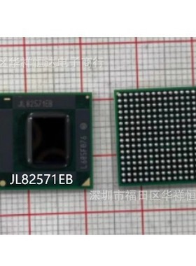 全新原装JL82571EB 质量保证 量大价优