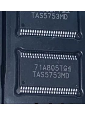 原厂供应TAS5760MDCAR 音频放大器 全新原装进口IC