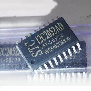 正品原装STC12C2052AD-35I-SOP20封装SOP20单片机微控制器芯片