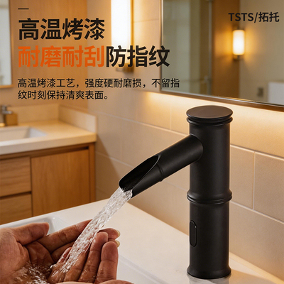 TS全铜单冷热家用卫生间洗手器一体化全自动红外线感应式水龙头黑