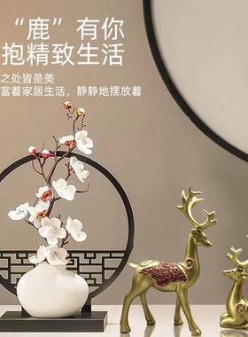 福景新中式古风禅意陶瓷花瓶摆件