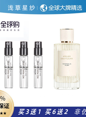 正品恋旅流浪女士小猪包北国雪松肉丝带水漾玫瑰绯红低语香水小样