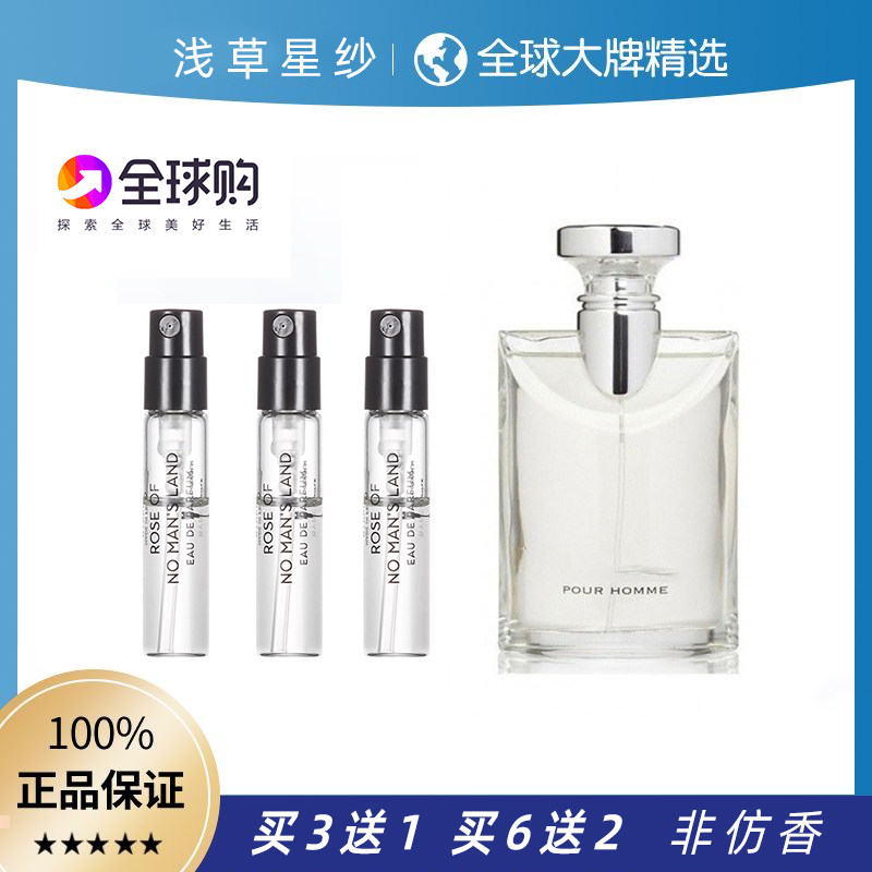 正品大吉岭茶原版夜幽版加强版香水小样白茶活力海洋红茶水能量,彩妆/香水/美妆工具,香水,淘宝优惠券,粉丝福利购,淘宝优惠卷